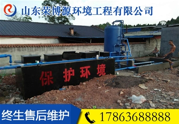 豆制品加工污水處理設備